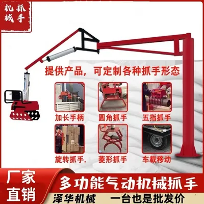 蓟州区雄克卡盘爪schunk机械抓手303542PZN-plus 100-1-IS汰慷秒报价