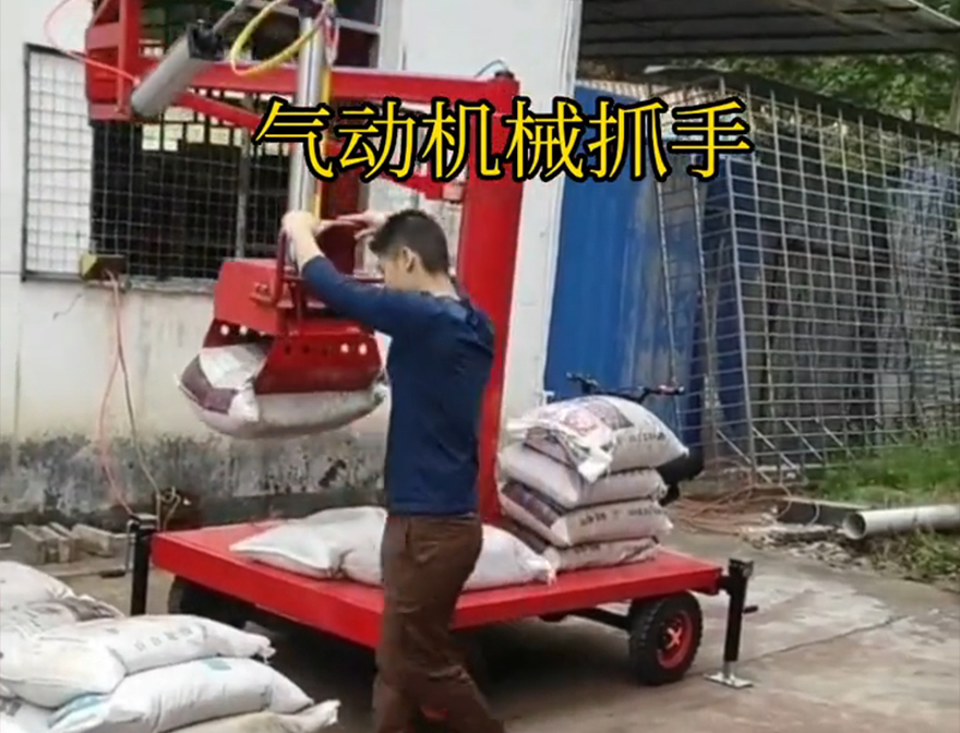 蓟州区机械抓手悬臂吊机械臂蓟州区多功能机械抓手水泥机械抓手不锈钢抓斗图片详细视频机械抓手